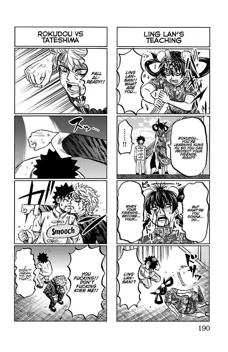 Rokudou no Onna tachi Vol. 15 Ch. 133.5 Vol 15 Omake