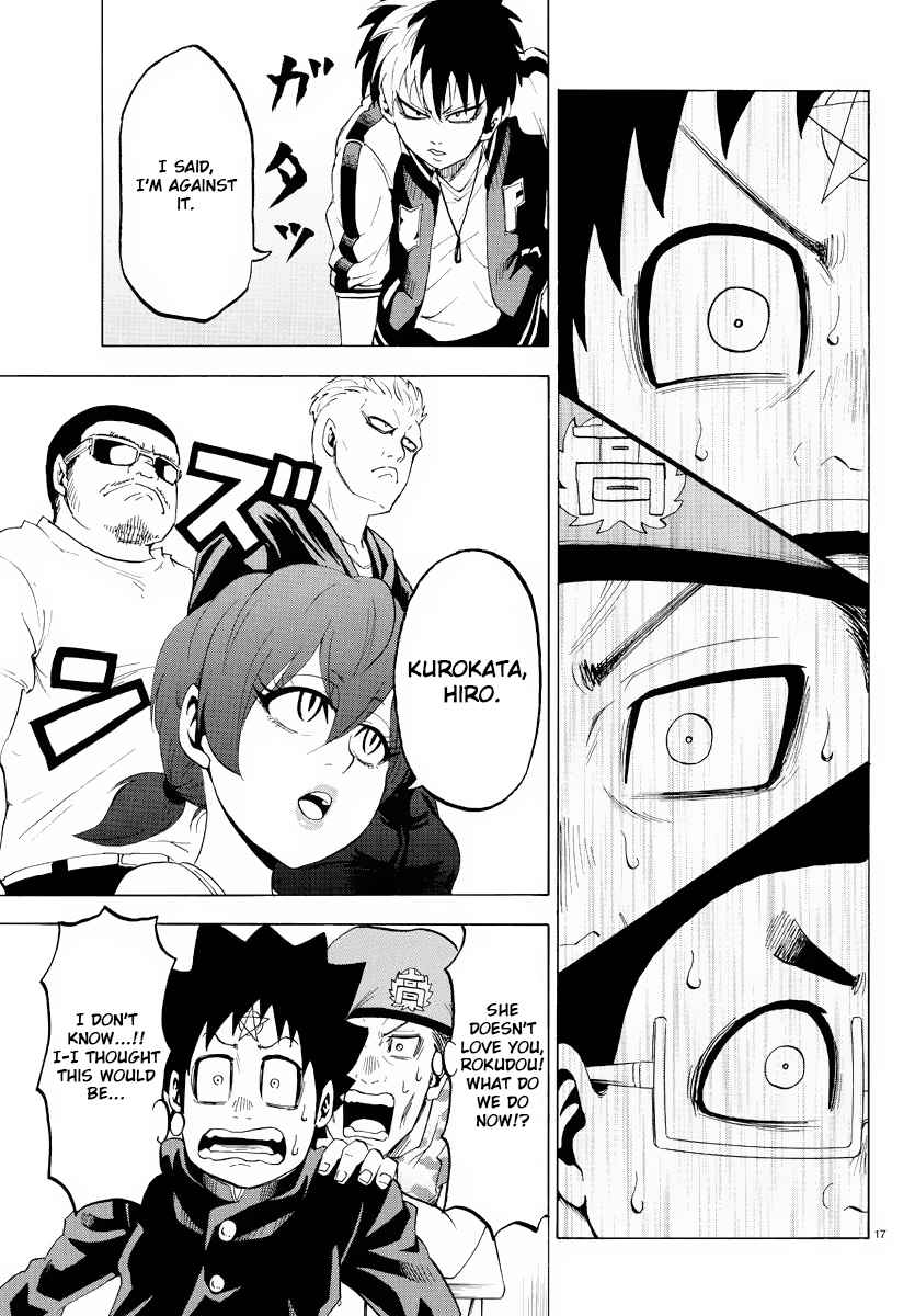 Rokudou no Onna-tachi Vol.2 Ch.8