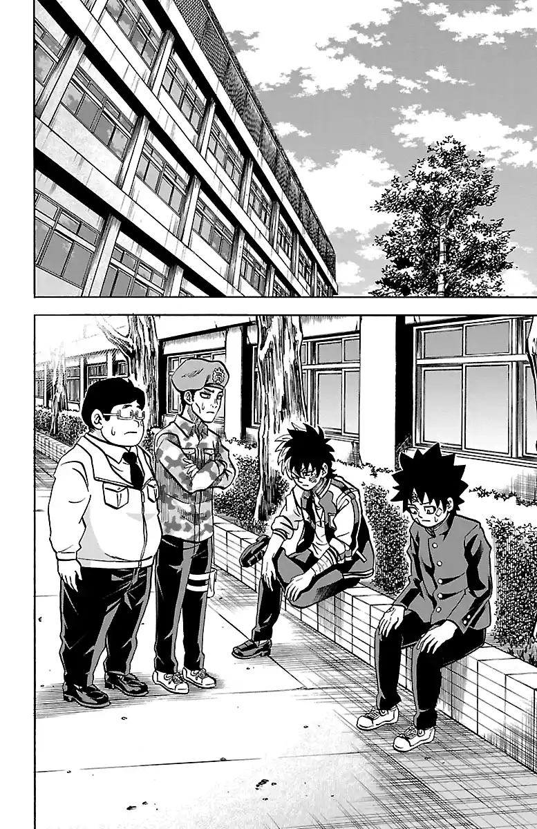 Rokudou No Onna-Tachi Vol.26 Chapter 230