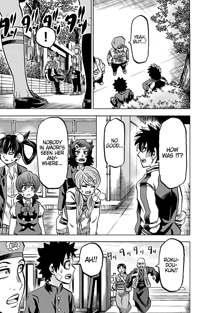 Rokudou No Onna-Tachi Vol.26 Chapter 230