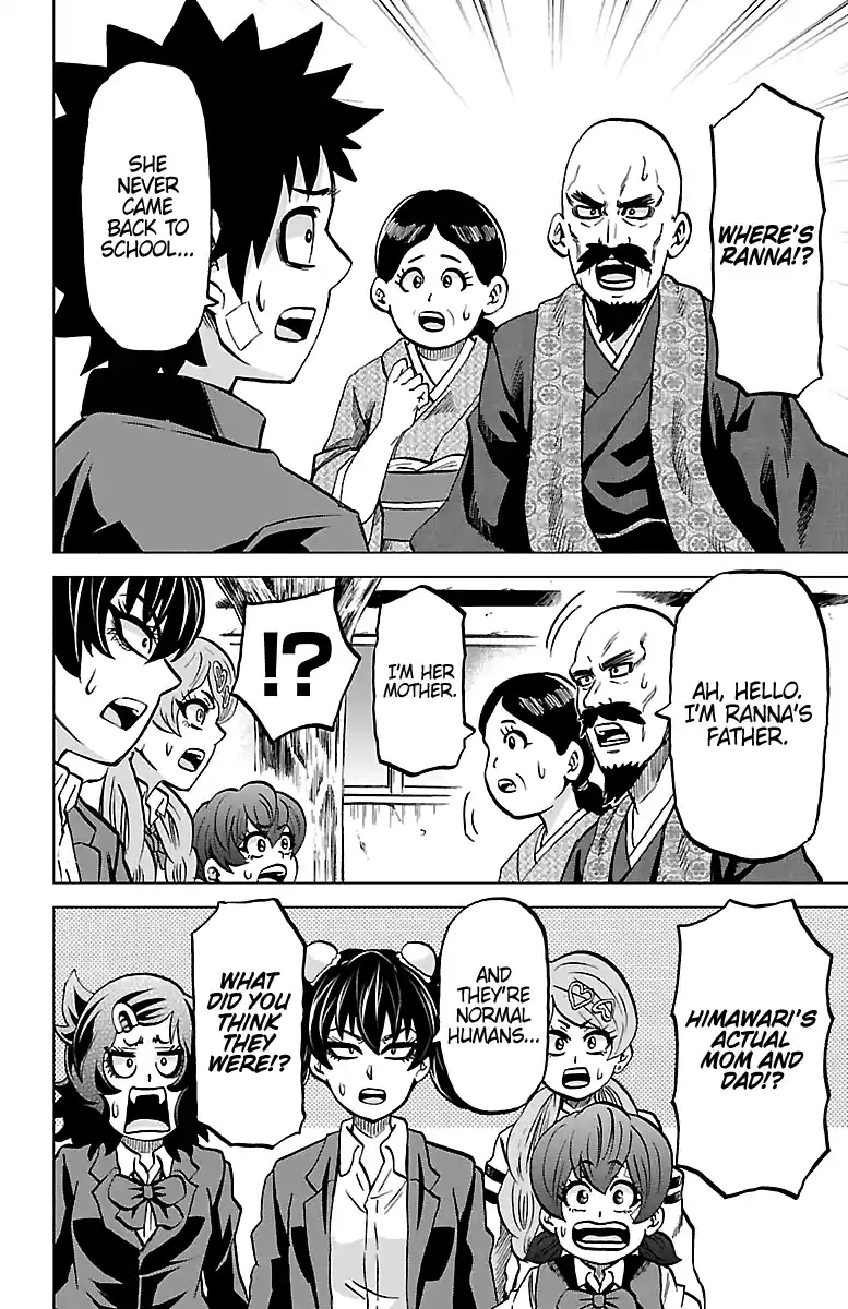 Rokudou No Onna-Tachi Vol.26 Chapter 230