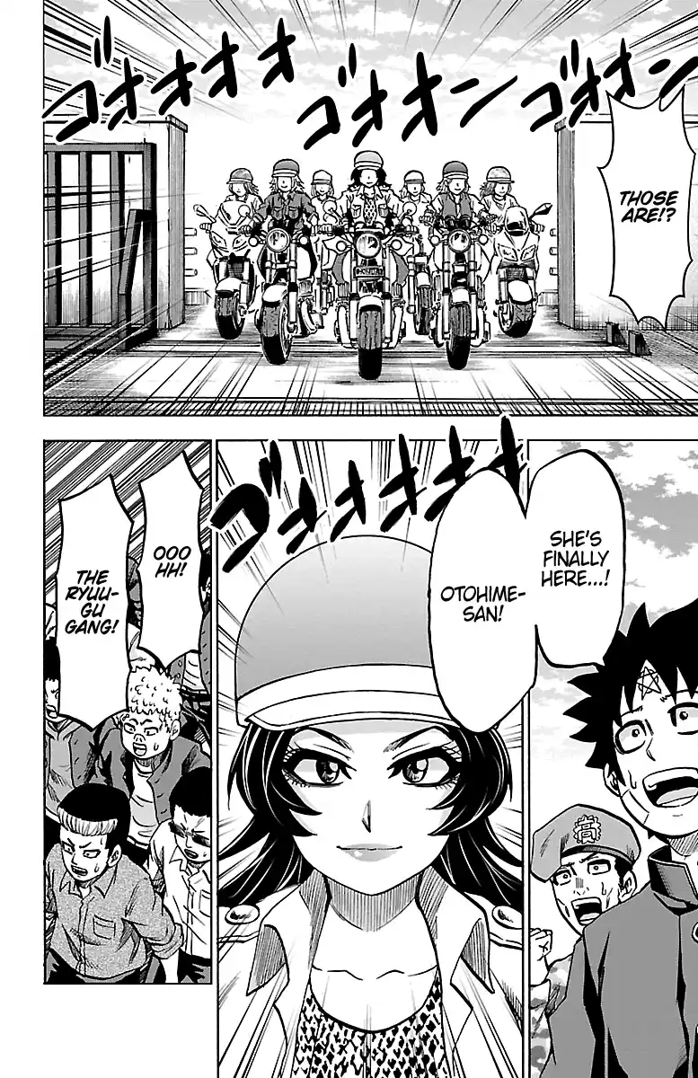 Rokudou No Onna-Tachi Vol.26 Chapter 230