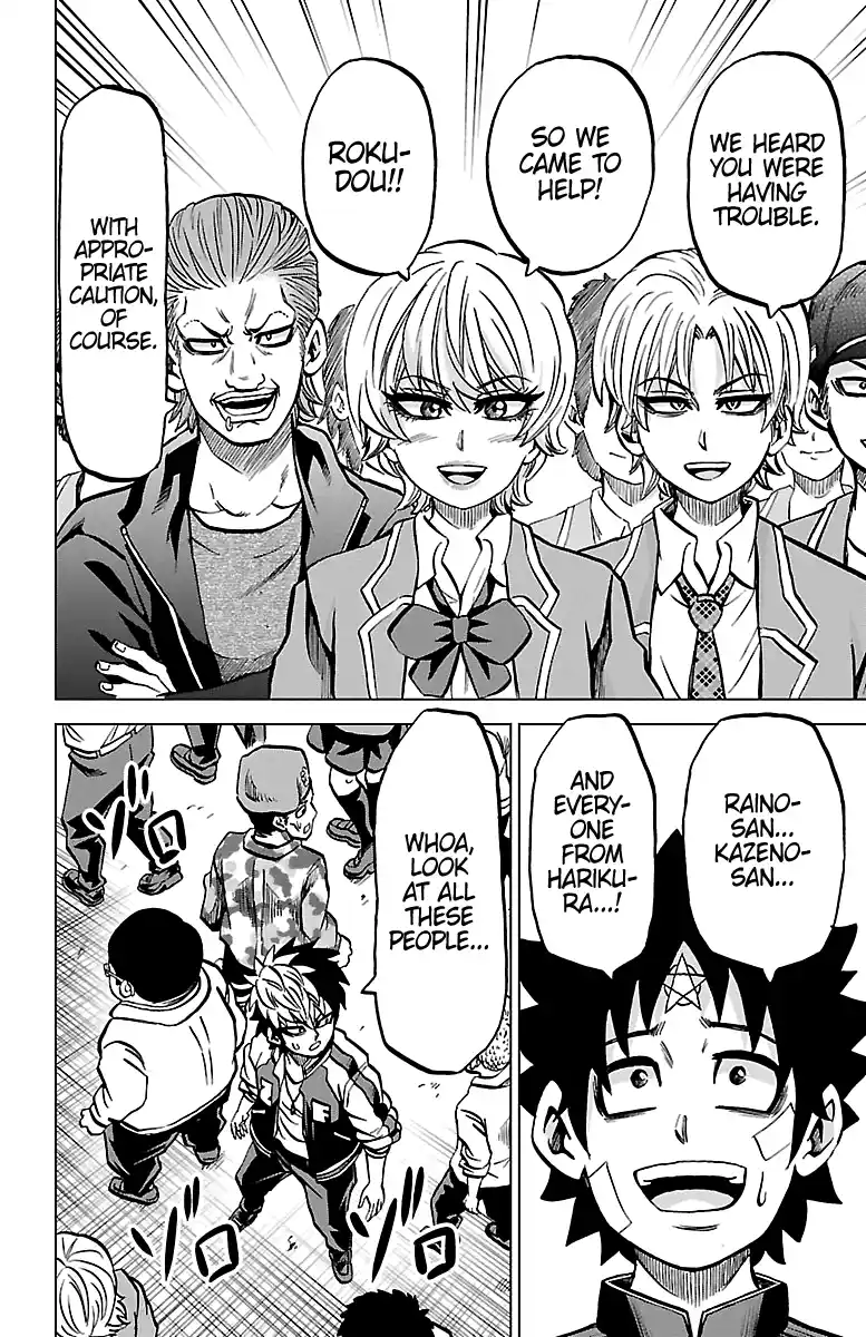 Rokudou No Onna-Tachi Vol.26 Chapter 230