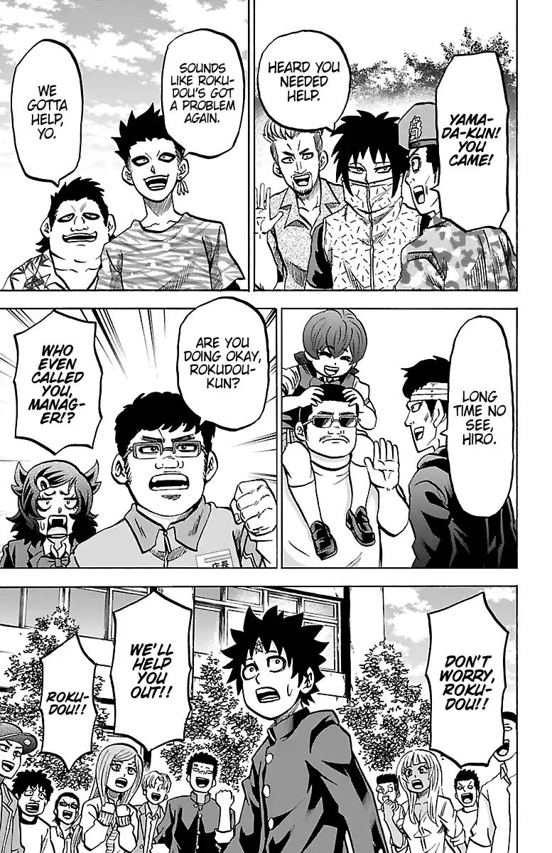 Rokudou No Onna-Tachi Vol.26 Chapter 230