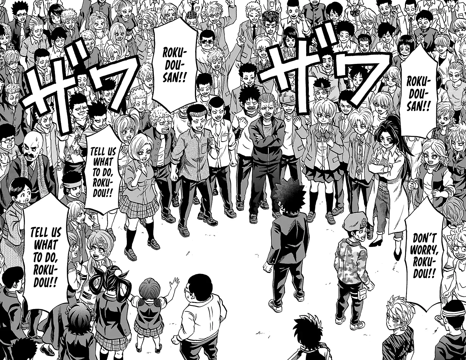 Rokudou No Onna-Tachi Vol.26 Chapter 230