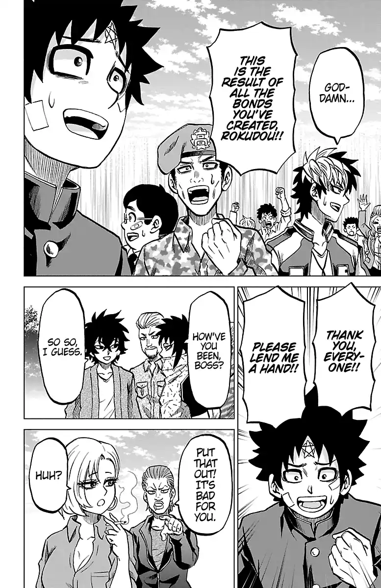 Rokudou No Onna-Tachi Vol.26 Chapter 230