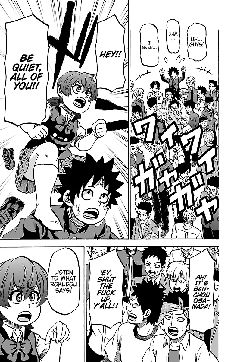 Rokudou No Onna-Tachi Vol.26 Chapter 230