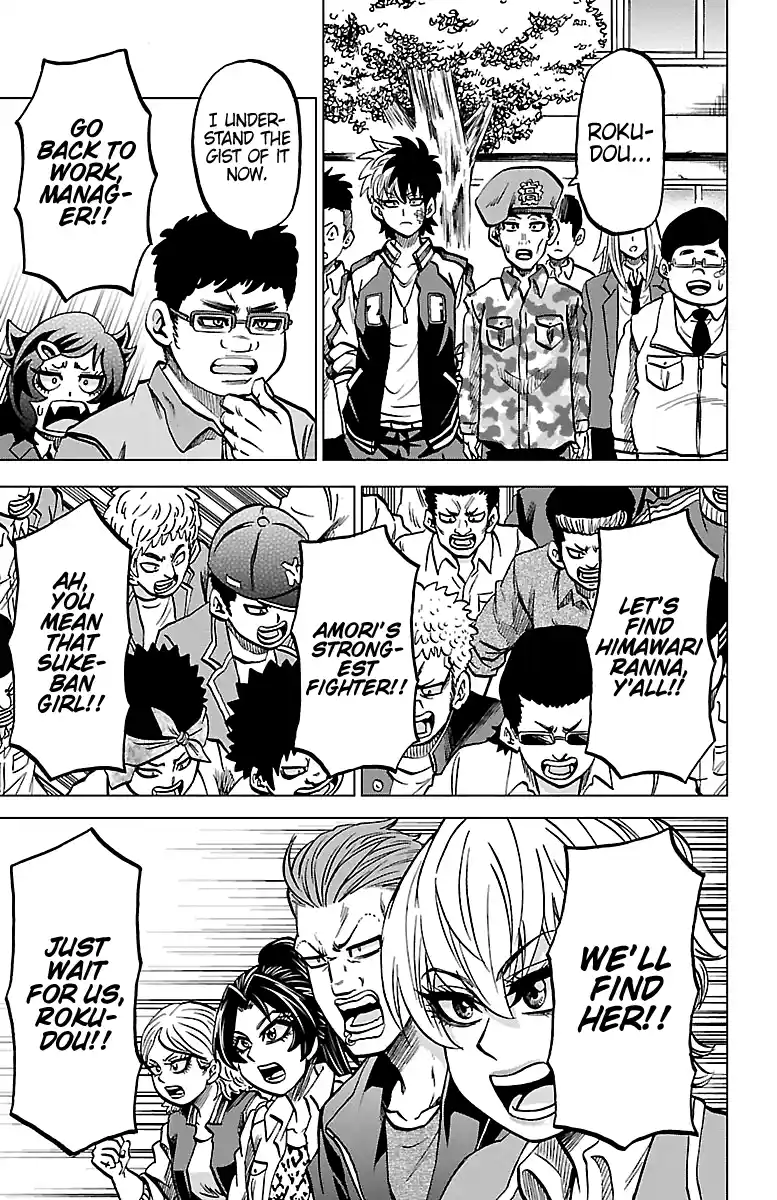 Rokudou No Onna-Tachi Vol.26 Chapter 230