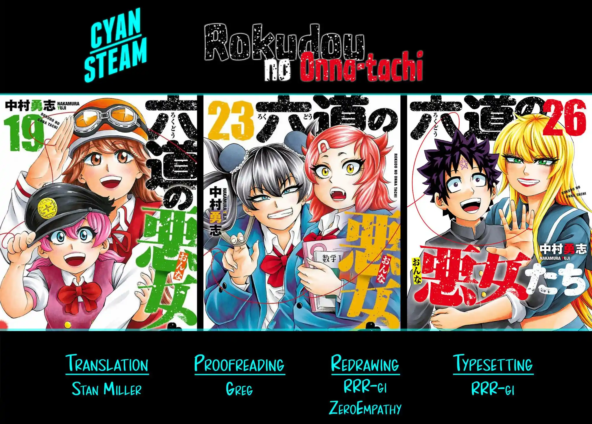 Rokudou No Onna-Tachi Vol.26 Chapter 230