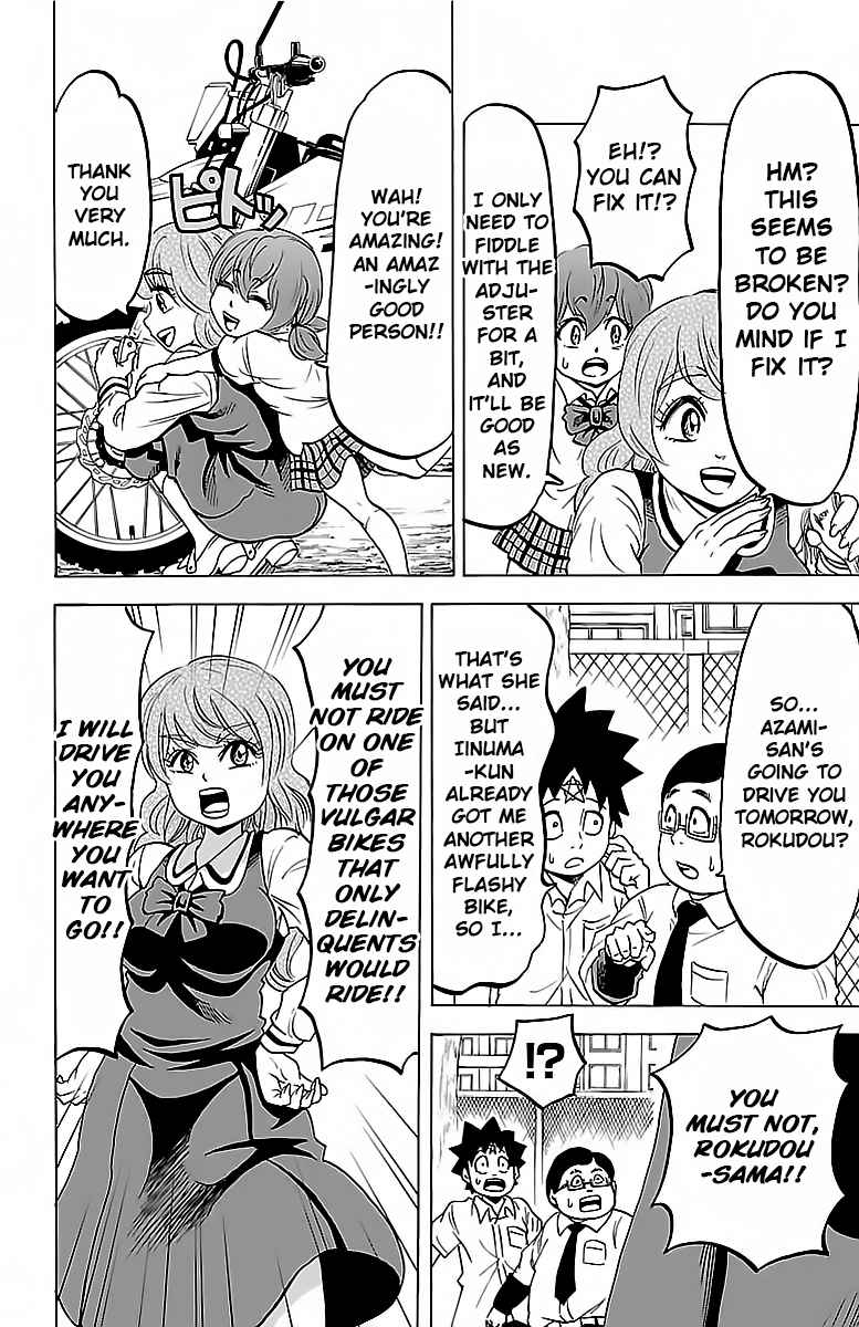 Rokudou no Onna-tachi Vol.3 Ch.19