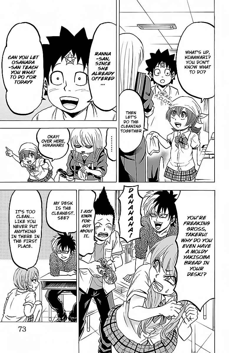 Rokudou no Onna-tachi Vol.4 Ch.29