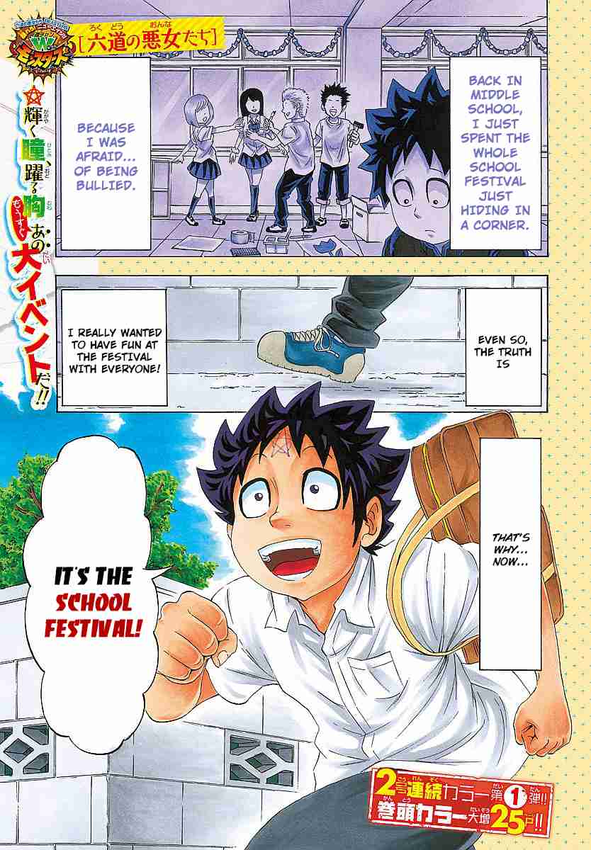 Rokudou no Onna-tachi Vol.5 Ch.38