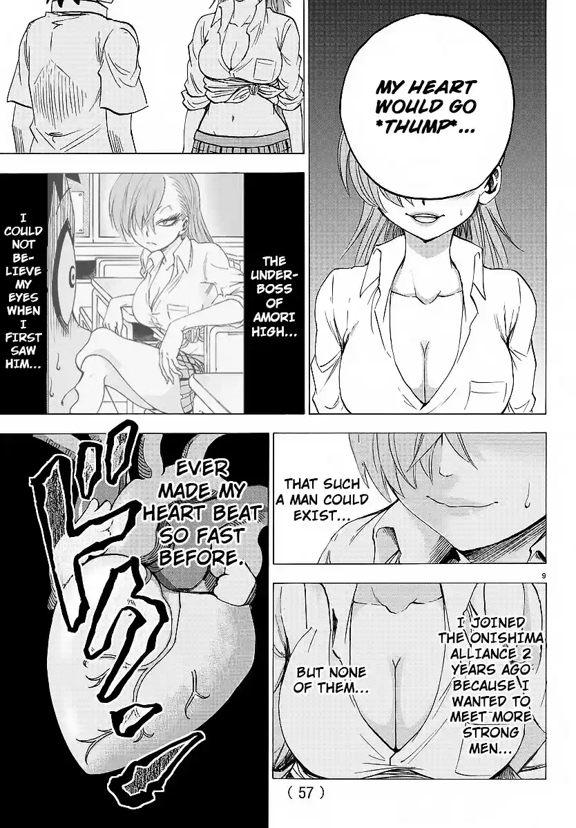 Rokudou no Onna-tachi vol.5 ch.39