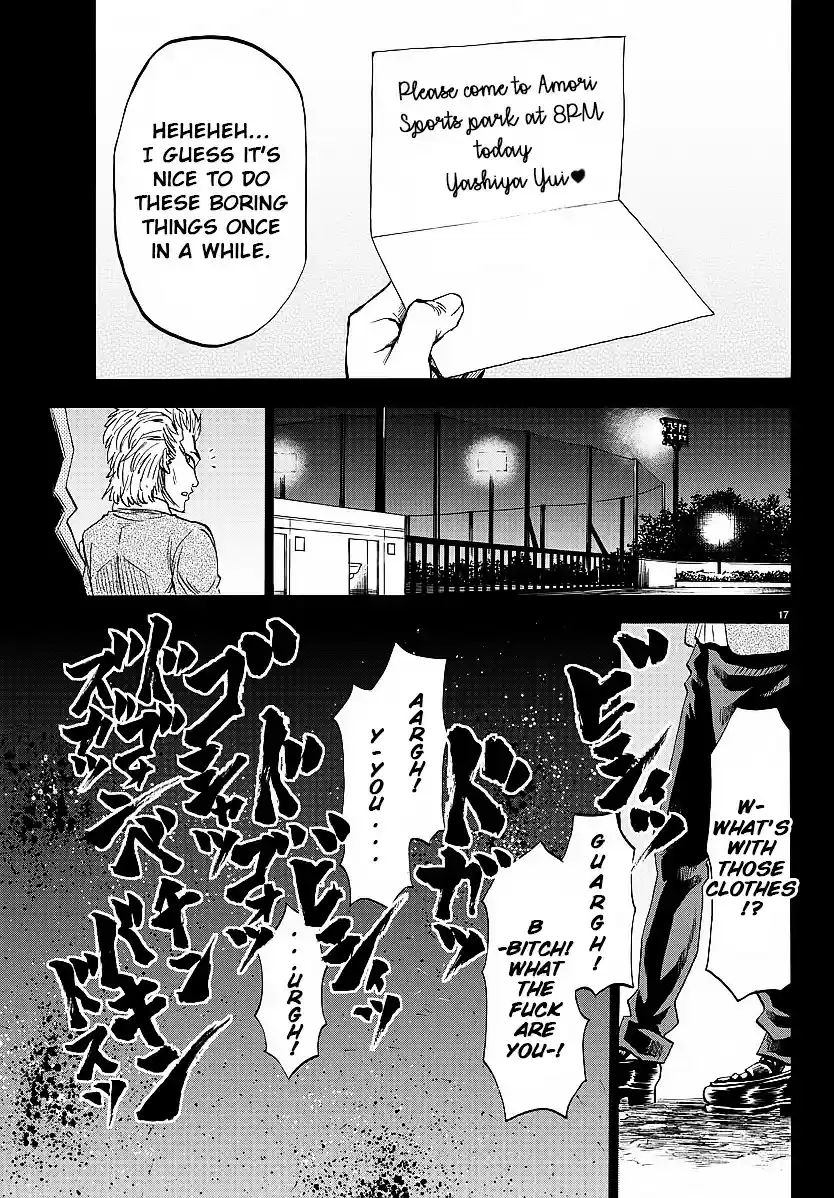 Rokudou no Onna-tachi vol.5 ch.39