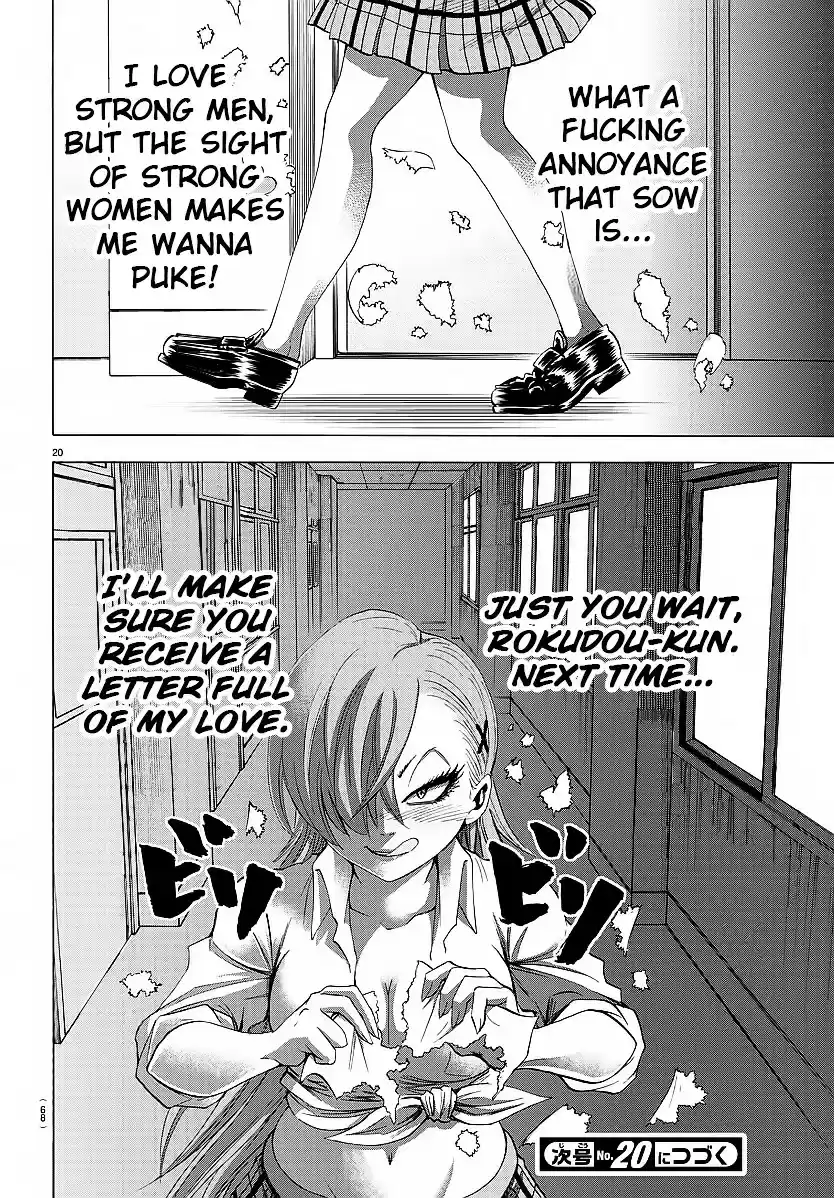 Rokudou no Onna-tachi vol.5 ch.39