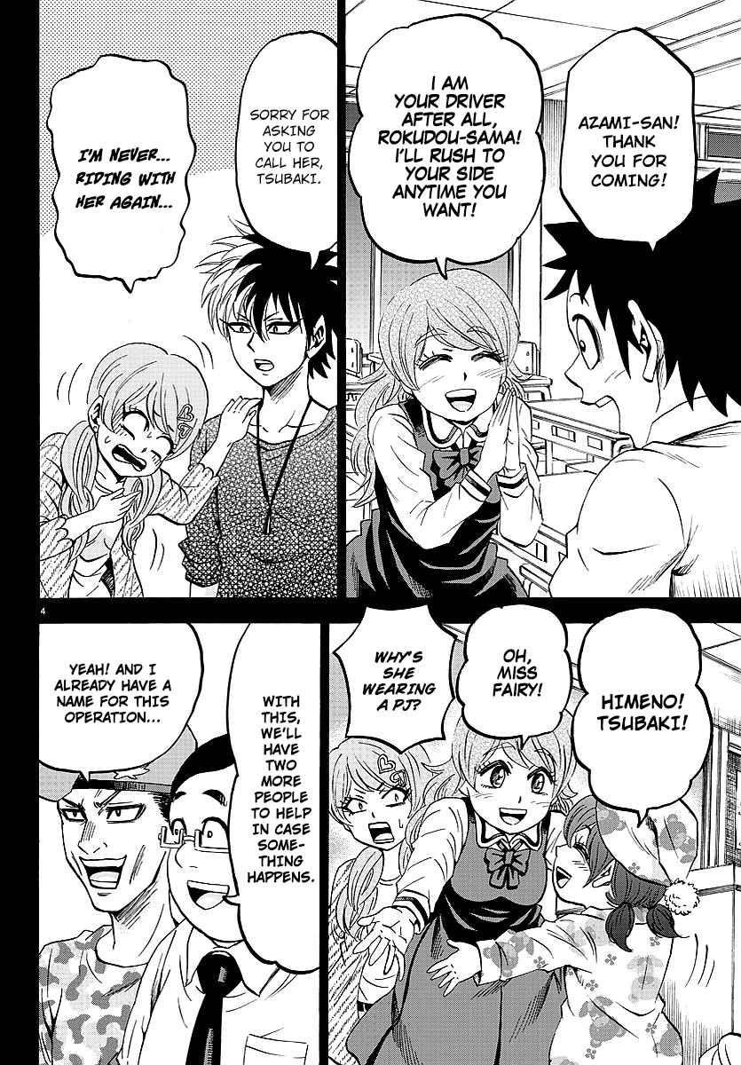 Rokudou no Onna-tachi Vol.6 Ch.51