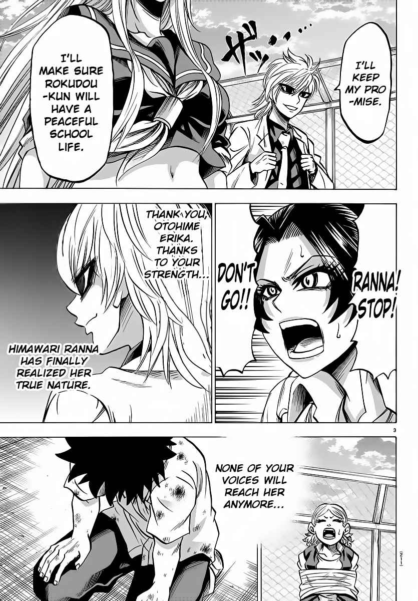 Rokudou no Onna-tachi Vol.8 Ch.67