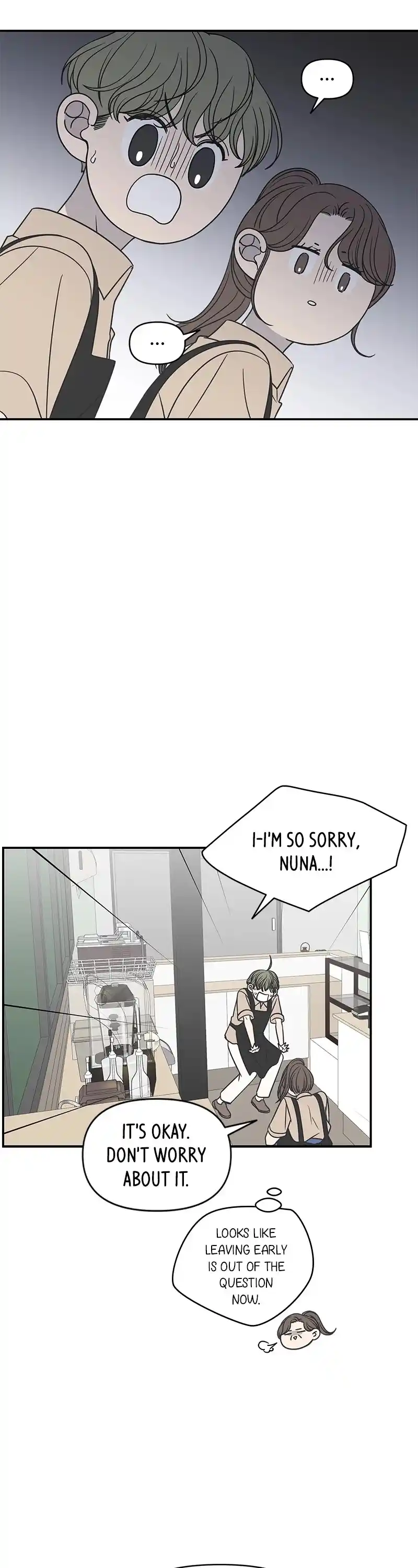 Romance 101 Chapter 111