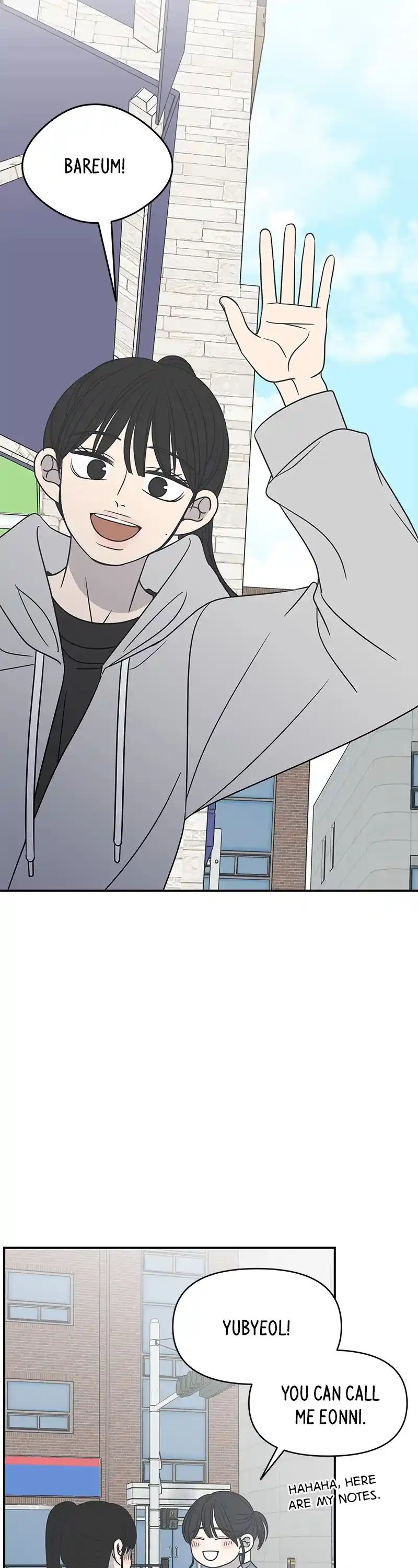 Romance 101 Chapter 120