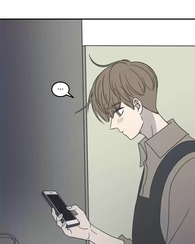 Romance 101 Chapter 47