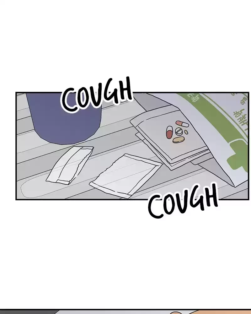 Romance 101 Chapter 47