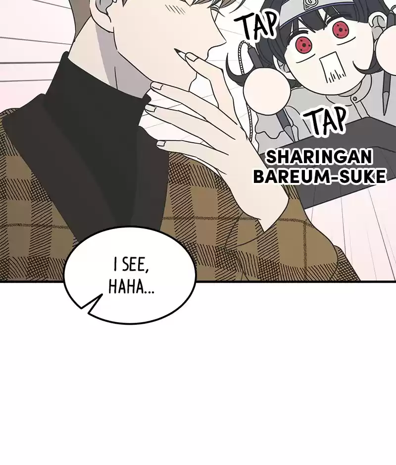 Romance 101 Chapter 47