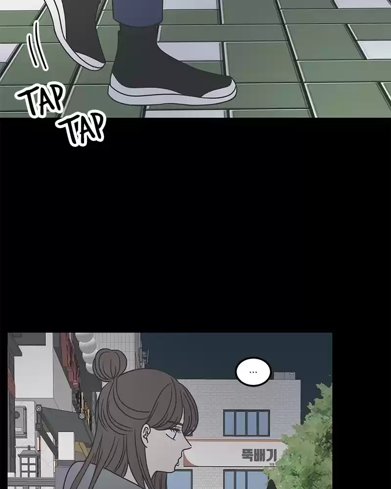 Romance 101 Chapter 49