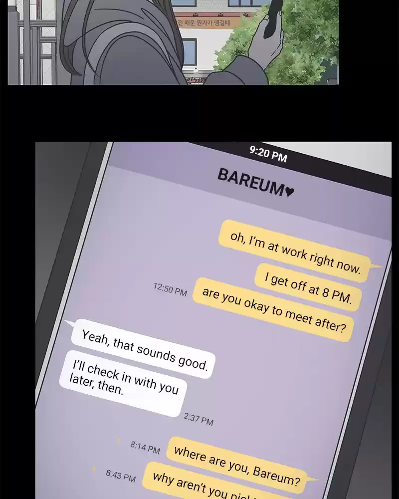 Romance 101 Chapter 49