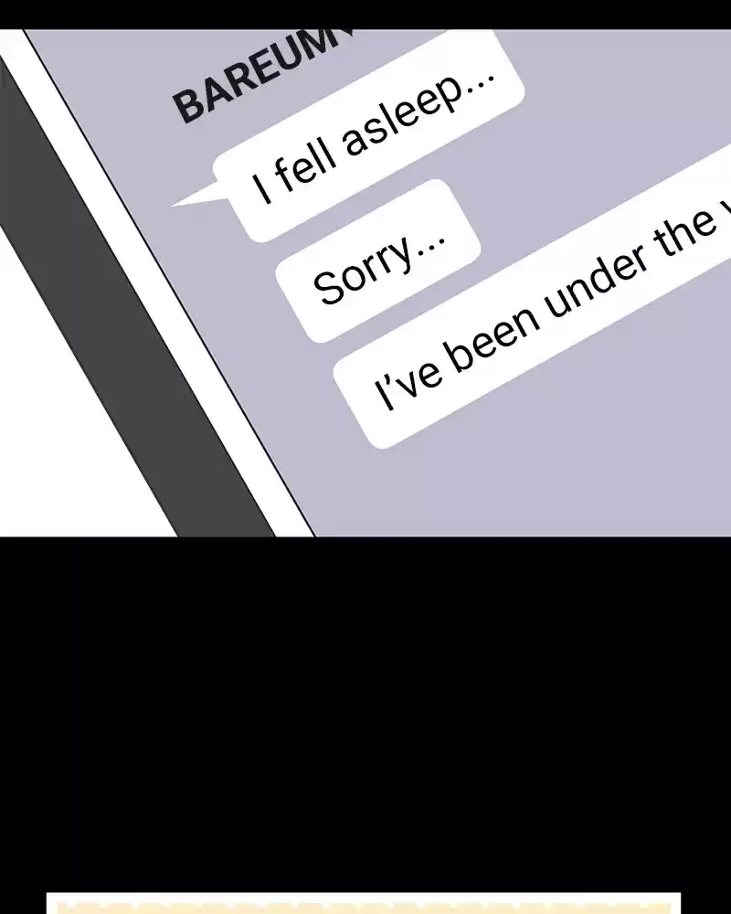 Romance 101 Chapter 49