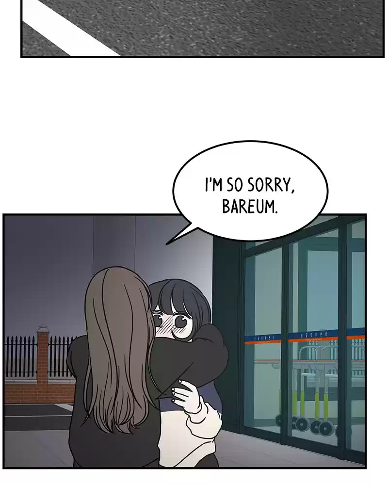 Romance 101 Chapter 49