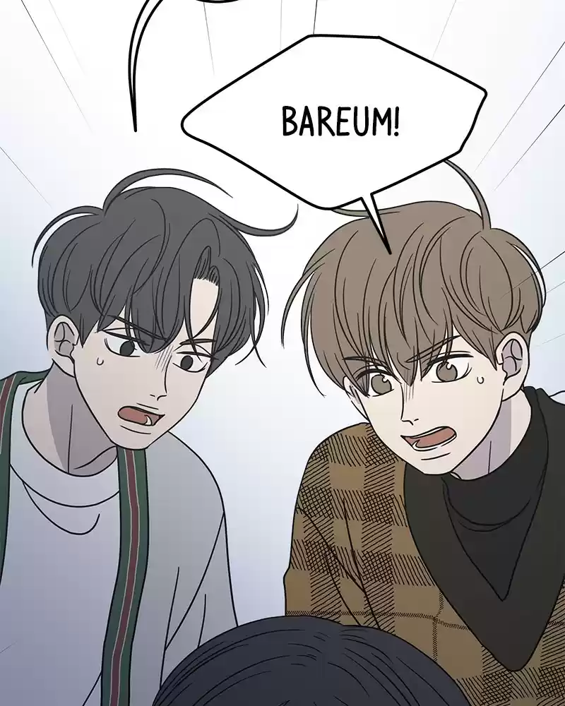 Romance 101 Chapter 50