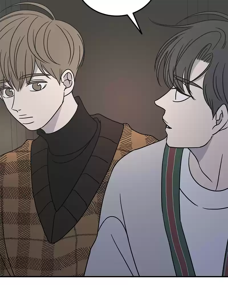 Romance 101 Chapter 50