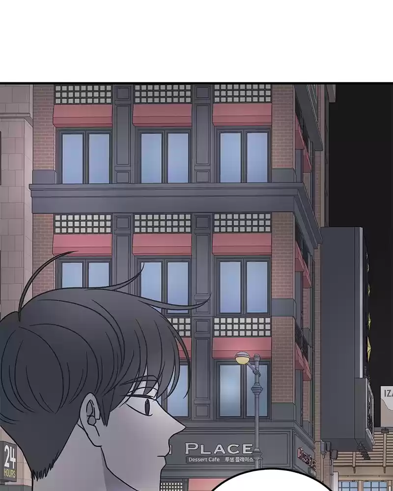 Romance 101 Chapter 50