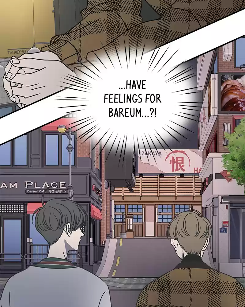 Romance 101 Chapter 51