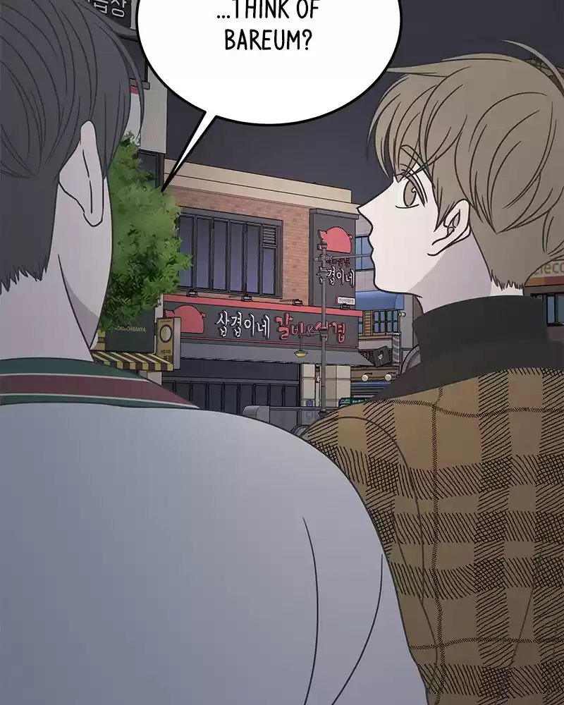 Romance 101 Chapter 51