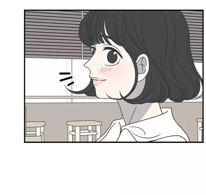 Romance 101 Chapter 51