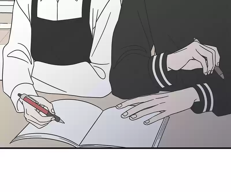 Romance 101 Chapter 51