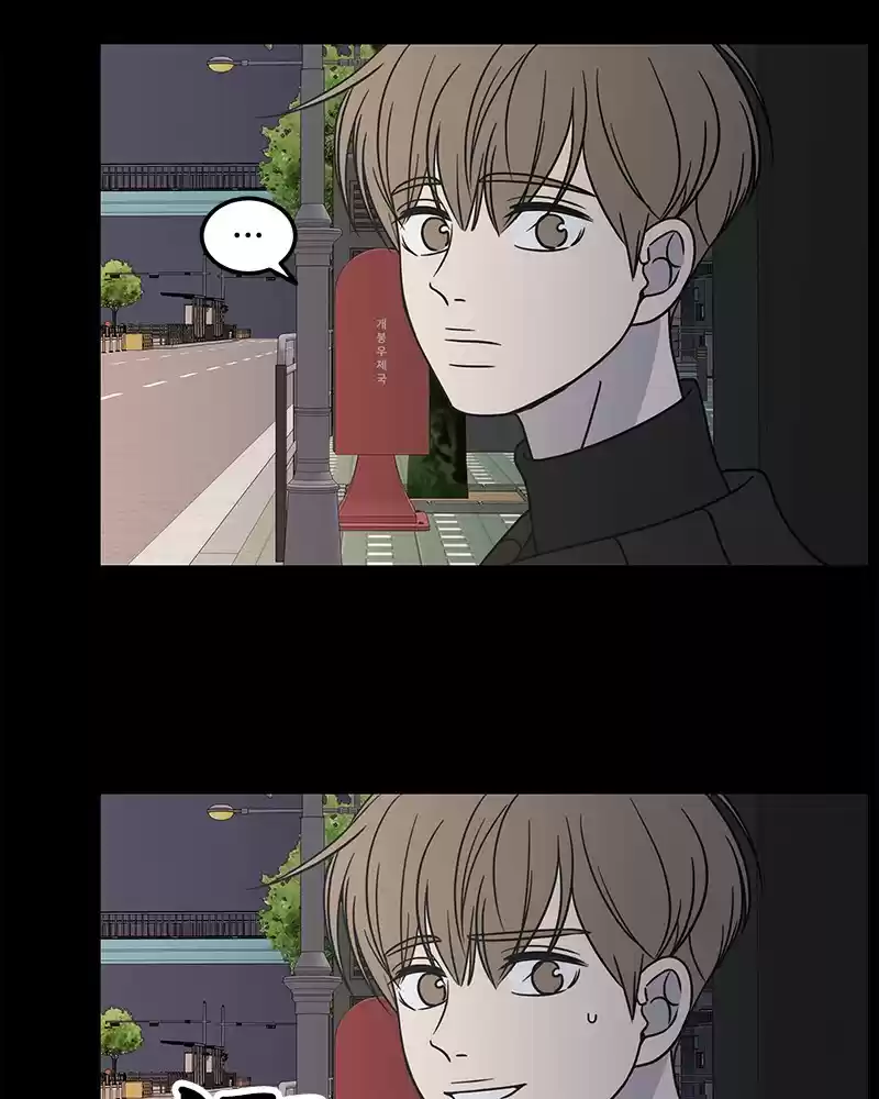 Romance 101 Chapter 51