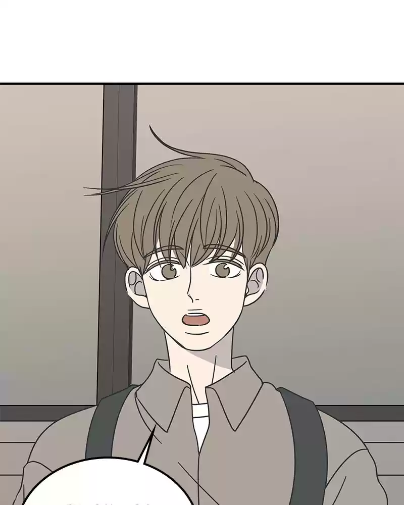 Romance 101 Chapter 52