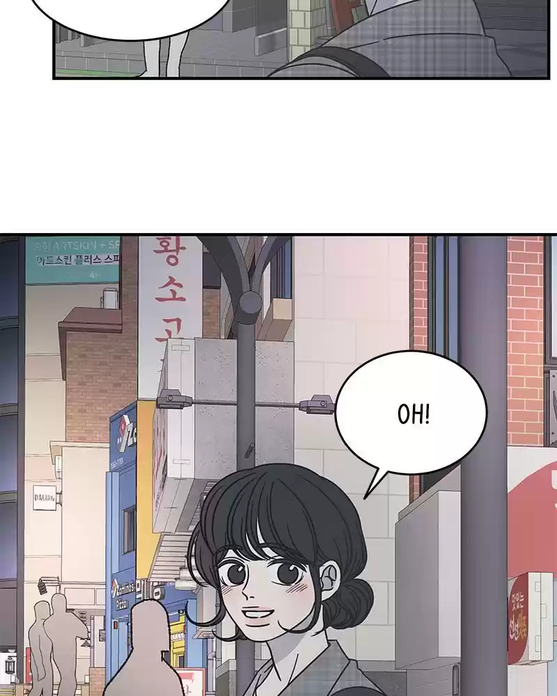 Romance 101 Chapter 56