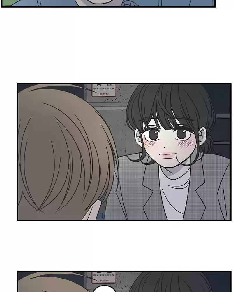 Romance 101 Chapter 57