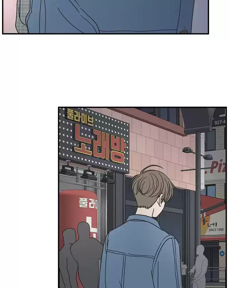 Romance 101 Chapter 57