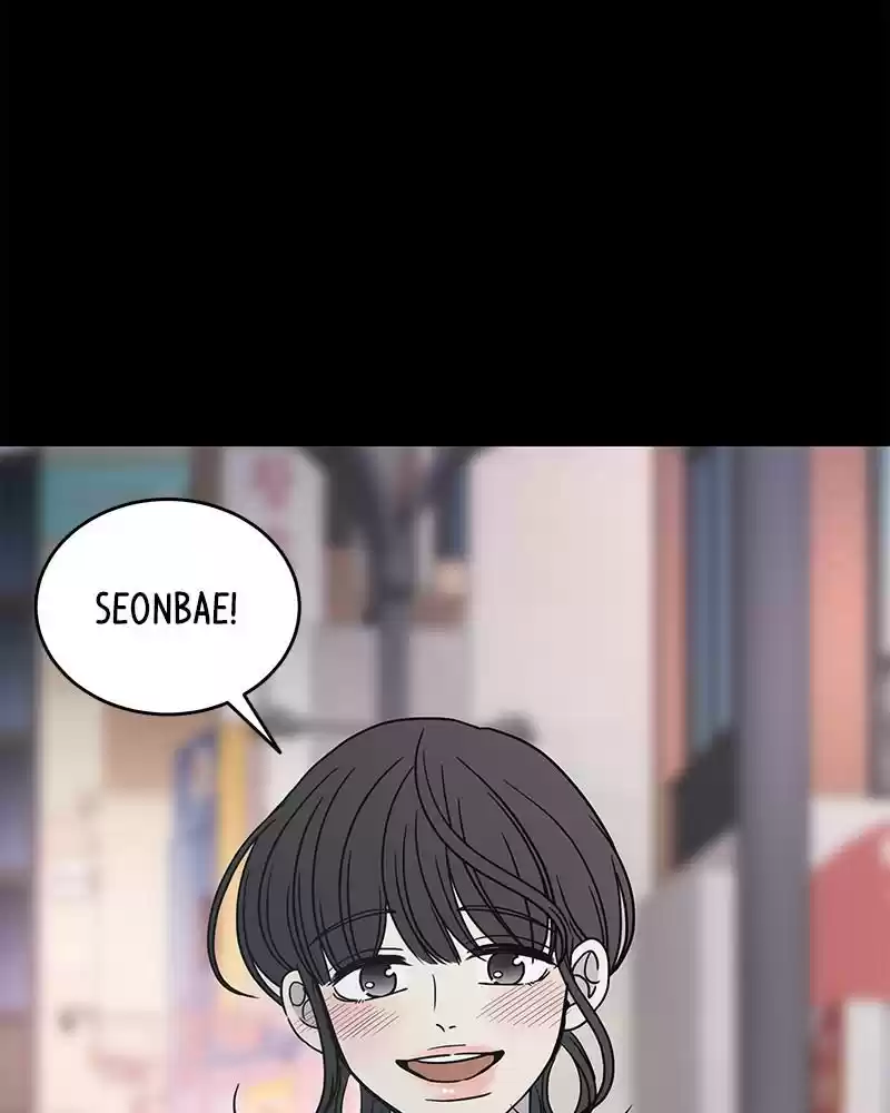 Romance 101 Chapter 58