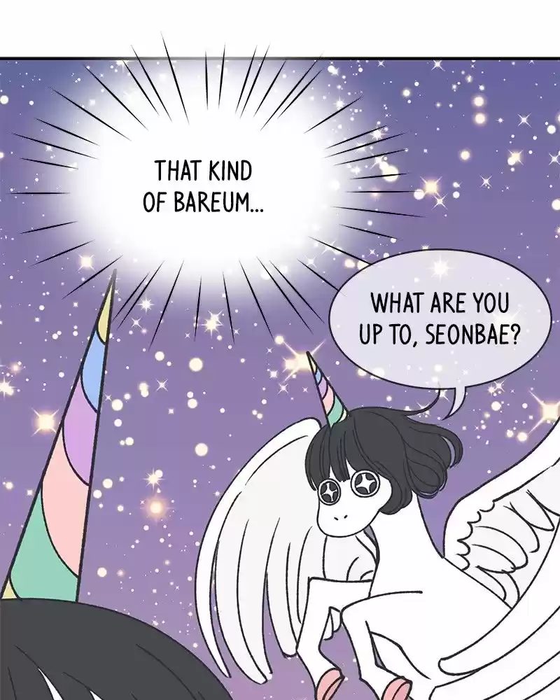 Romance 101 Chapter 83