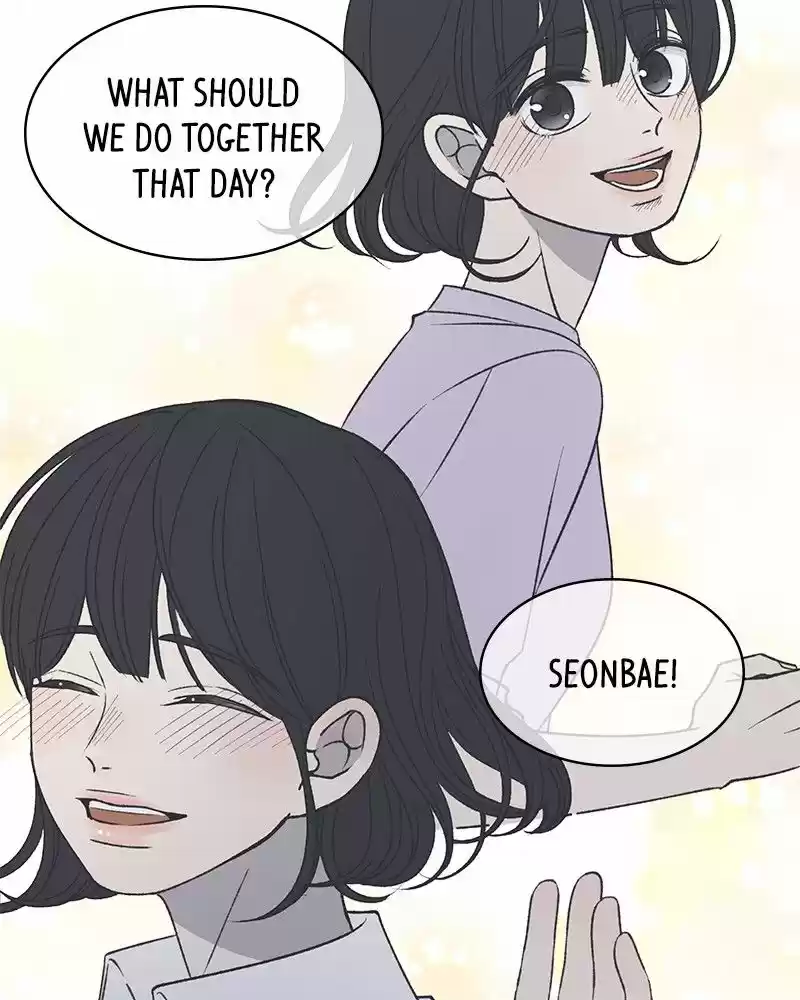 Romance 101 Chapter 83