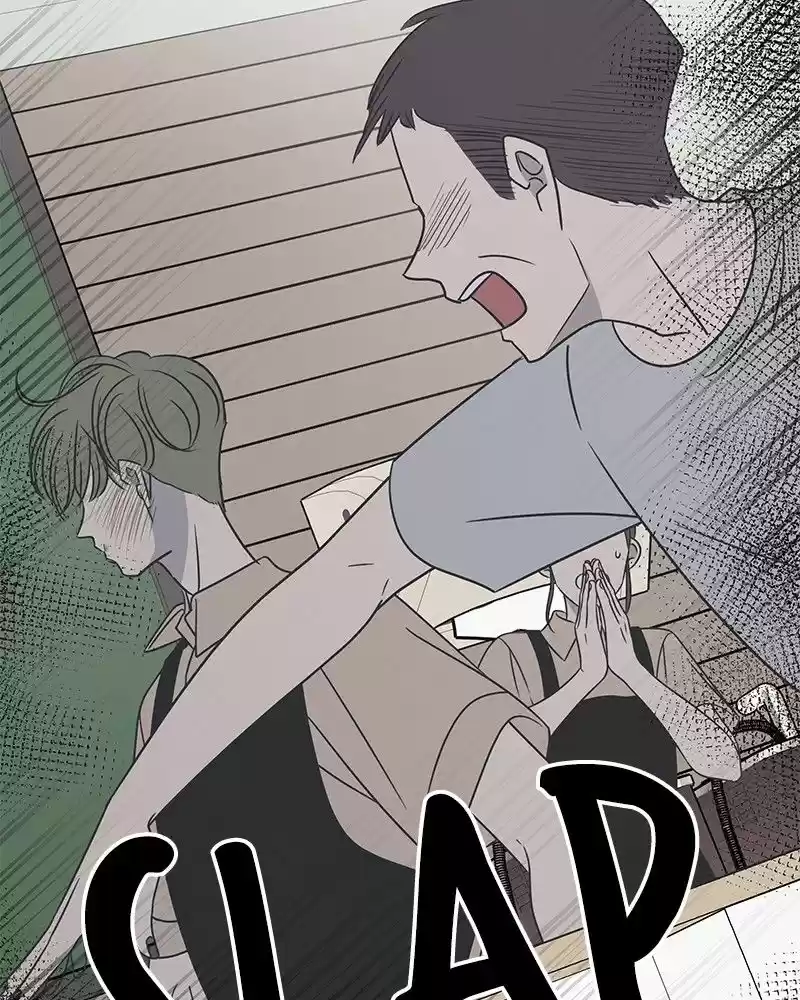 Romance 101 Chapter 83