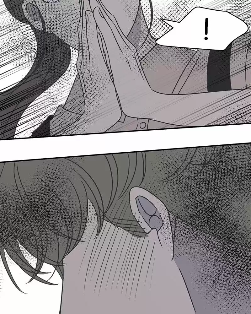 Romance 101 Chapter 83