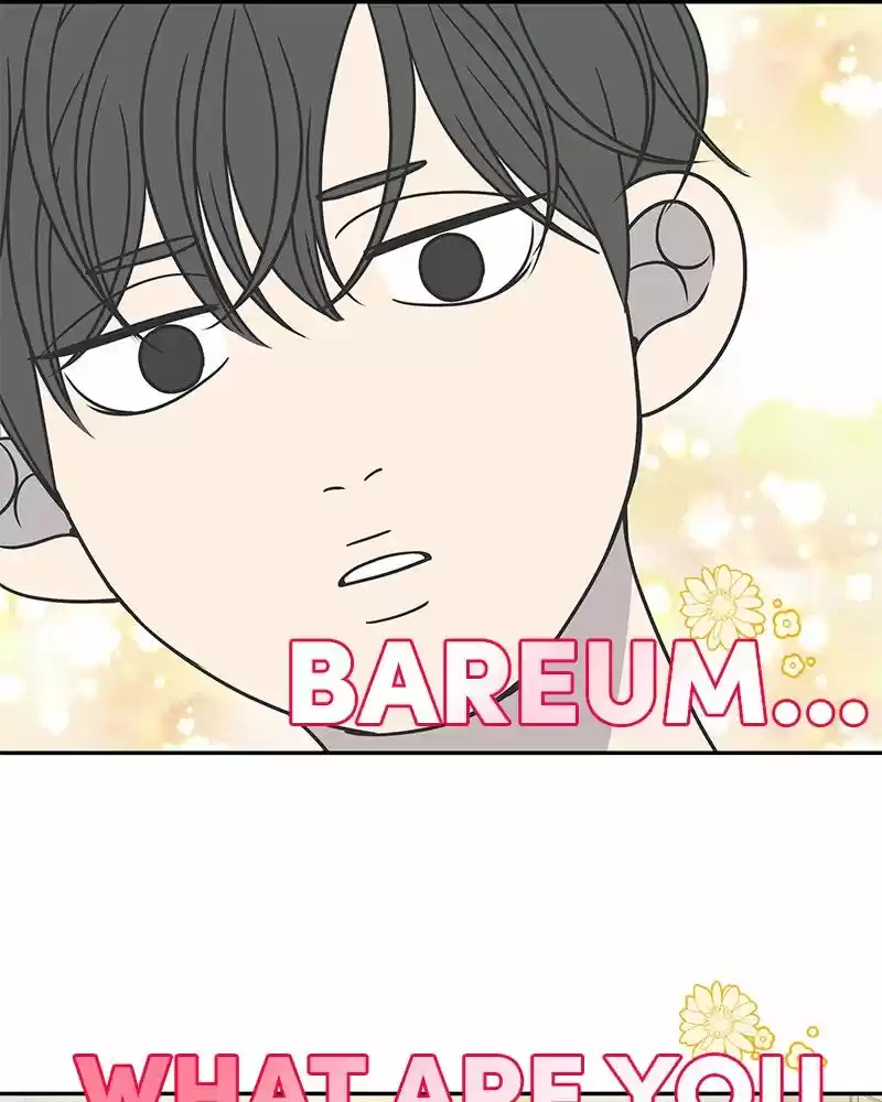 Romance 101 Chapter 86