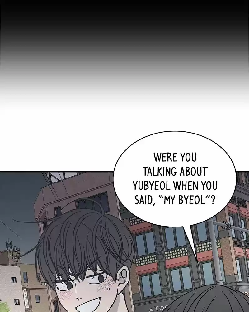 Romance 101 Chapter 86