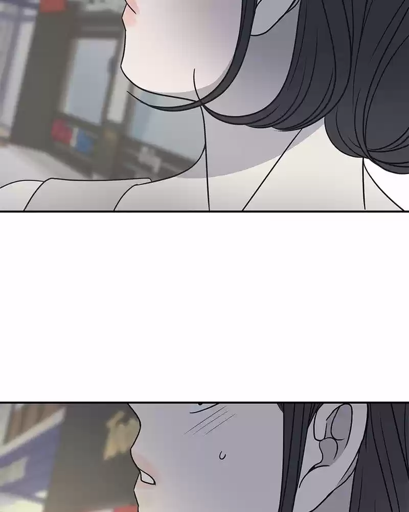 Romance 101 Chapter 86